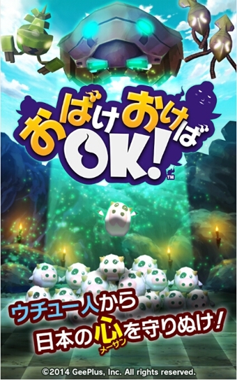 放置怪物就OKv2.46截图3