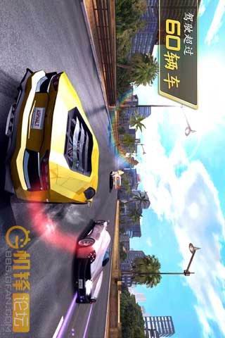 狂野飙车7:热度v1.1.6截图1