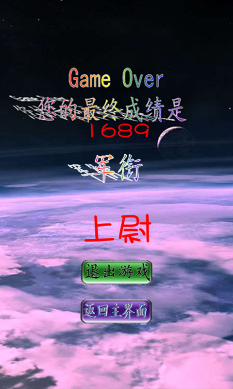 决战南海v1.8截图5