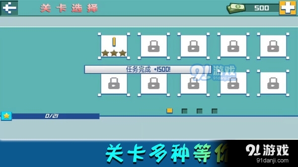 我的欢乐家园v1.1.3截图1