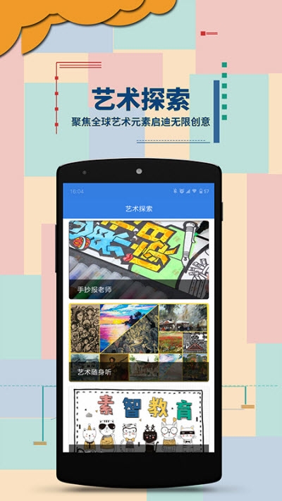 绘尔森在线v1.12截图1