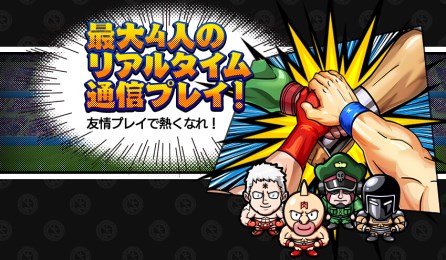 筋肉人：肌肉出击v1.3.5截图1