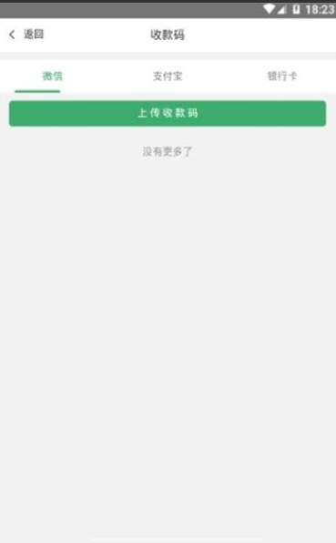 长江跑分v1.7截图3