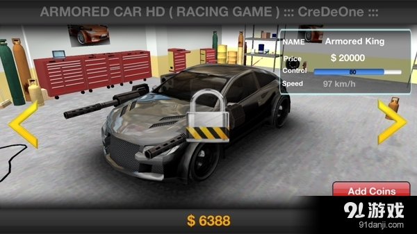 装甲飞车v1.7.13截图1
