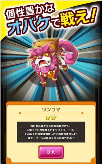 放置怪物就OKv2.46截图4