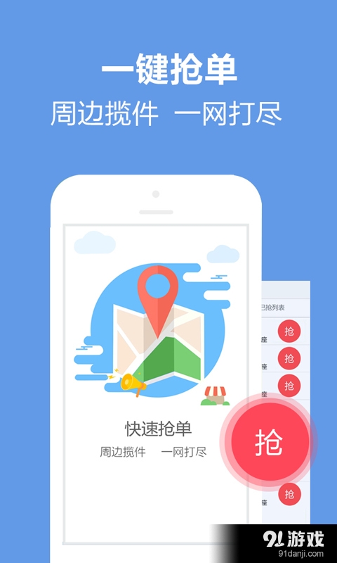 太一众包v1.3.6截图2