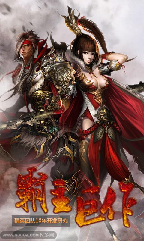 诛三国 v3.13截图1