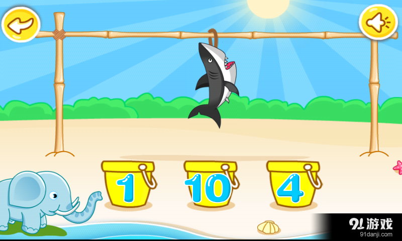 宝宝儿童右脑开发v1.220截图4