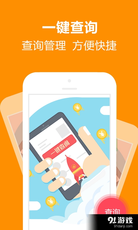 太一众包v1.3.6截图5