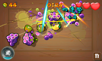 美女切水果2v1.8截图2