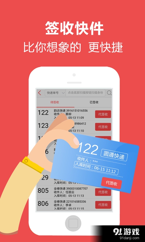 太一众包v1.3.6截图4