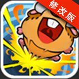 仓鼠高尔夫破解版v3.10