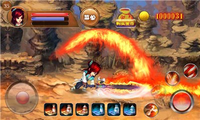 仙剑续缘v1.3.5截图3