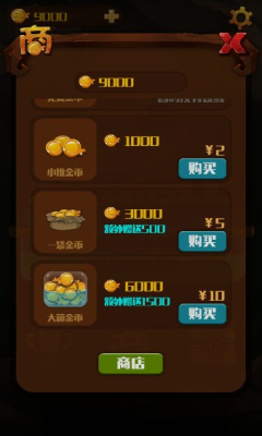 鱼斯拉v1.7截图2