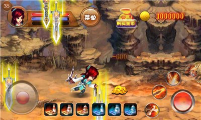 仙剑续缘v1.3.5截图2