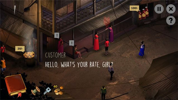 迷失手游v6.9截图3