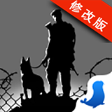 死亡日记正式版v1.7.4