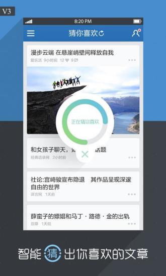 79文学网v1.4.11截图3