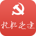 杭职党建v1.6