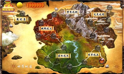 仙剑续缘v1.3.5截图4