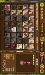 魔物学园v1.3.6截图2