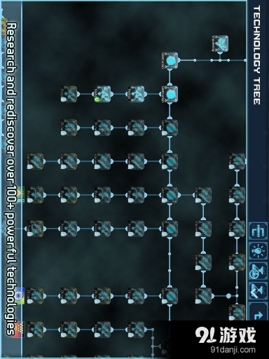 Star Traders 4X Elitev2.9.14截图4