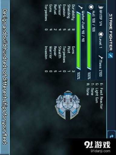 Star Traders 4X Elitev2.9.14截图3