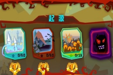 神的旨意v1.8截图2