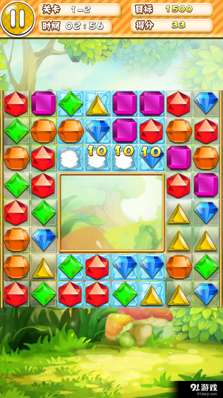 宝石迷阵传奇v1.7截图4