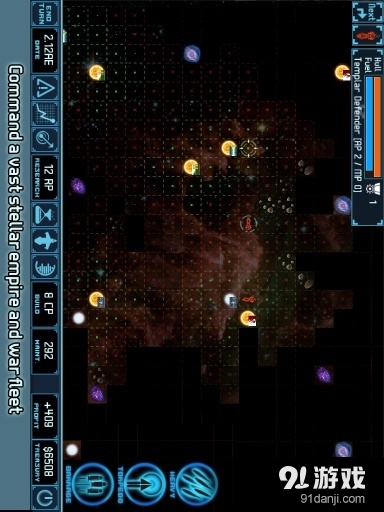 Star Traders 4X Elitev2.9.14截图5