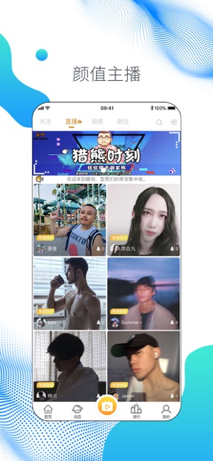 糖悦v2.9截图1