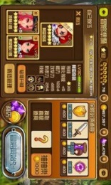 魔物学园v1.3.6截图4