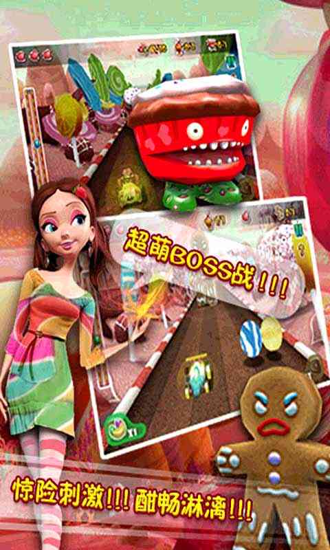 疯狂卡丁车-终极狂飙HDv2.8截图4