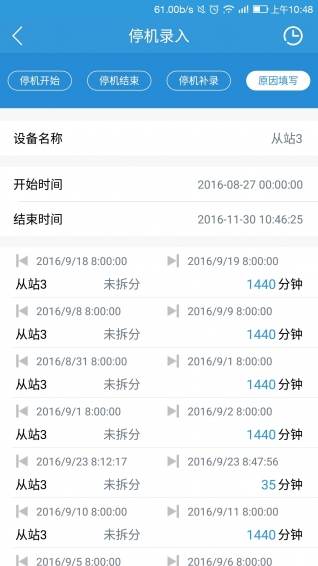 管工厂v1.21截图2