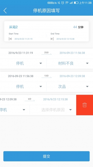 管工厂v1.21截图3
