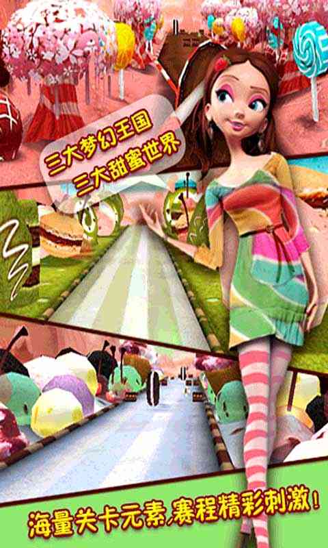 疯狂卡丁车-终极狂飙HDv2.8截图1