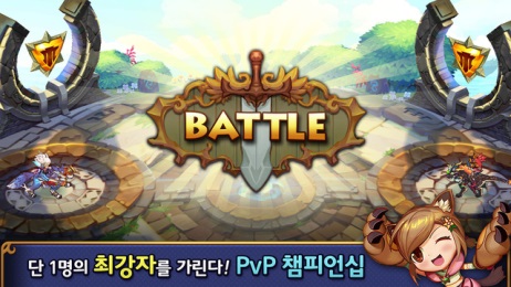 一起嘣嘣嘣v1.8.13截图1