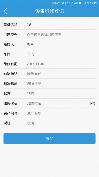 管工厂v1.21截图5