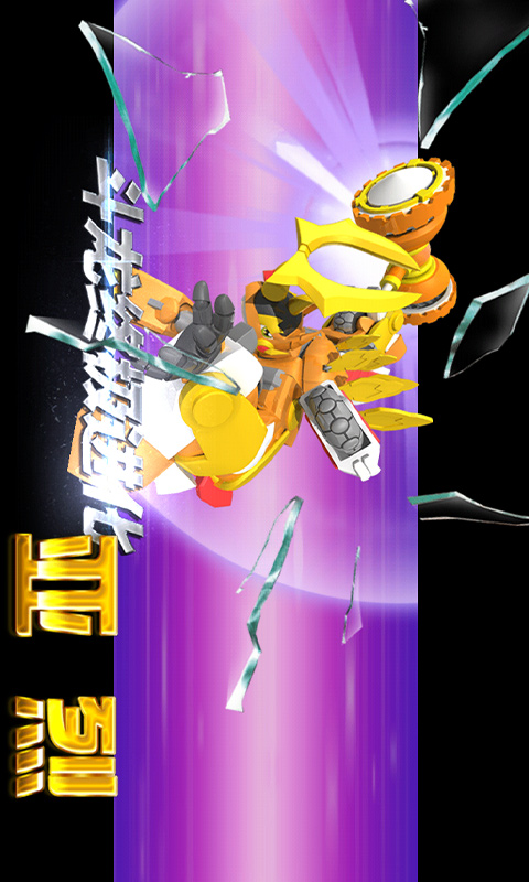 斗龙战士之神兵归来v1.5.8截图3