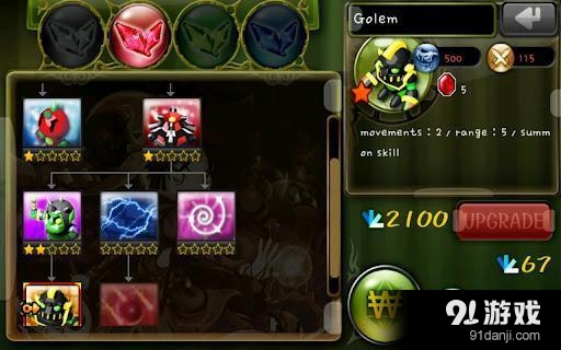 英雄战略2v1.3.8截图3