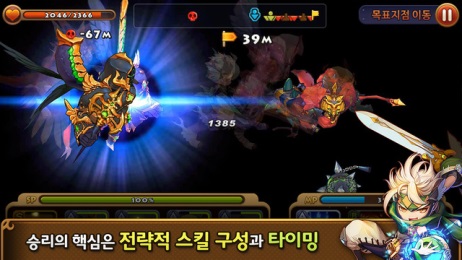 一起嘣嘣嘣v1.8.13截图4