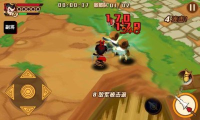 三国格斗吕布传v1.8截图2
