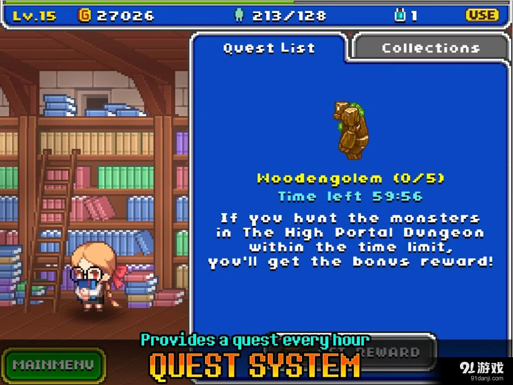 条码骑士v1.86截图1