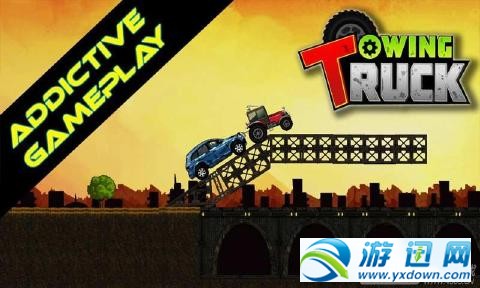 卡车牵引v1.7截图3