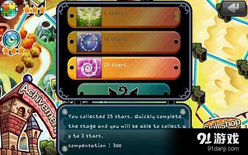 英雄战略2v1.3.8截图2