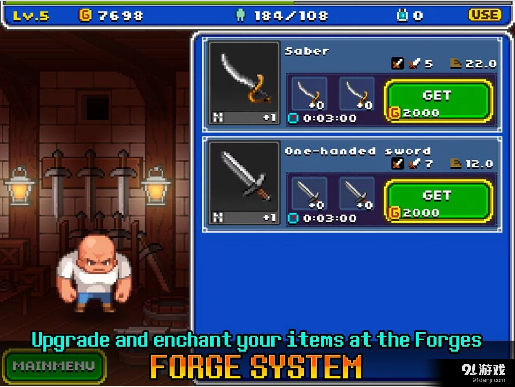 条码骑士v1.86截图2