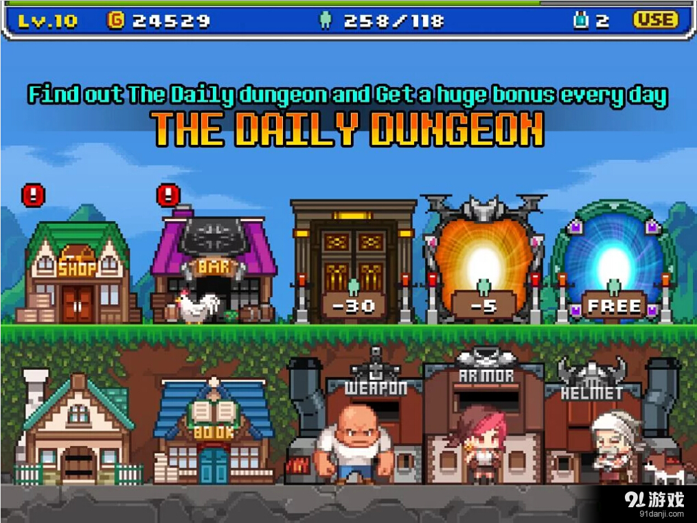 条码骑士v1.86截图3