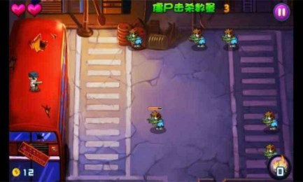 末日危城2015v1.3.4截图3