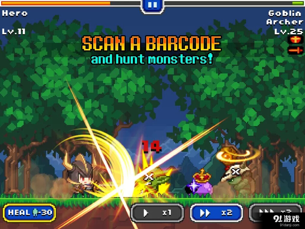 条码骑士v1.86截图5