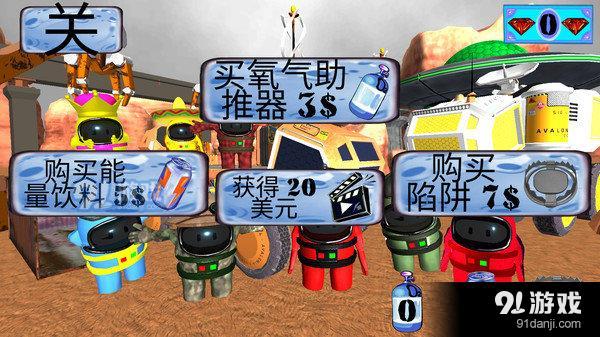 我们之间的火星生存v1.8截图3